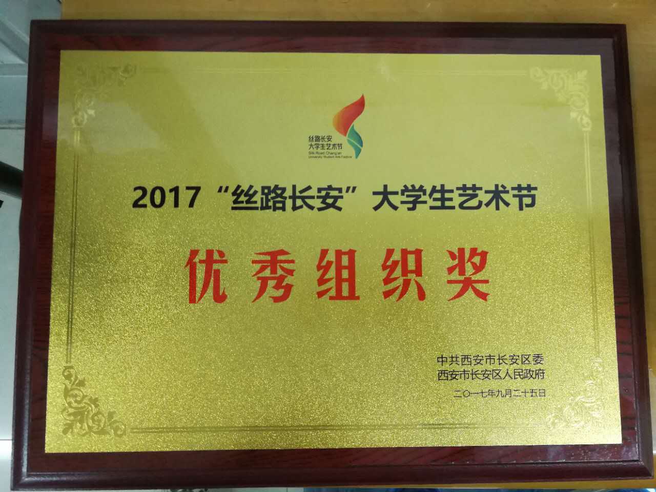 1506419404712219.jpg 1506419404712219.jpg